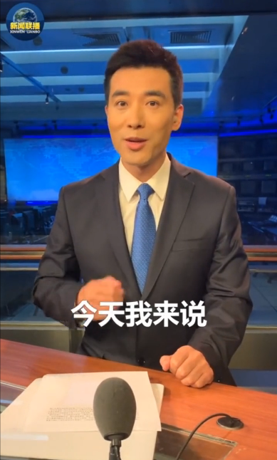 央視主播：中秋快到了，買(mǎi)月餅要留心亂港之"毒" 