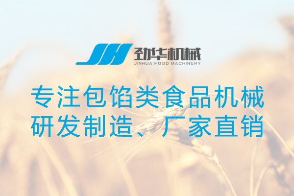 濃情端午節(jié)，粽香飄萬家，勁華祝您端午節(jié)快樂